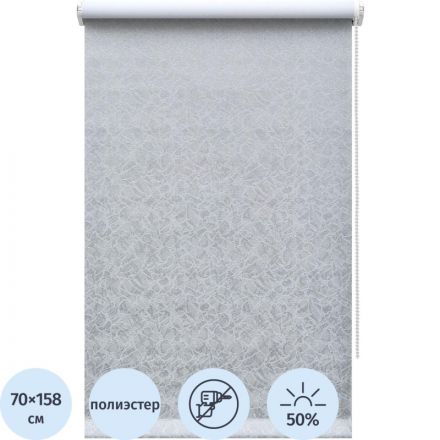 Рулонная штора ARX_Катальпа светло-серый 070x160 Мини Рулонная штора ARX_Катальпа светло-серый 070x160 Мини