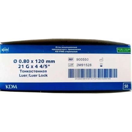Игла инъекционная ст. KD-FINE 21G (0.8х120) 50 шт/уп
