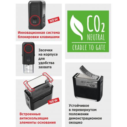 Штамп стандартный Pr. C20 3.63 со сл. СОГЛАСОВАНО Colop 156913 Штамп стандартный Pr. C20 3.63 со сл. СОГЛАСОВАНО Colop 156913