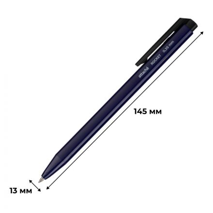 Ручка шариковая автоматическая Attache Rocket, д.ш. 0,5 мм, синяя
