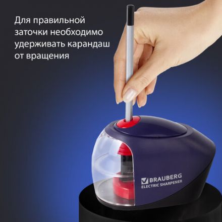 Точилка электрическая BRAUBERG "Delta", питание от 4 батареек АА, спиралевидное лезвие, 228421 Точилка электрическая BRAUBERG "Delta", питание от 4 батареек АА, спиралевидное лезвие, 228421