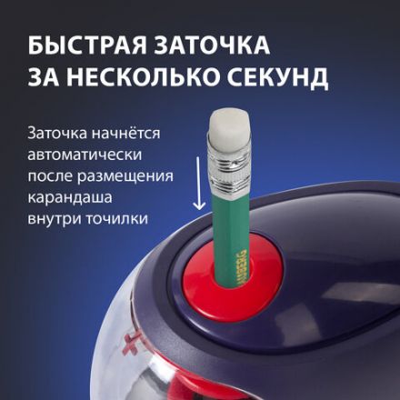 Точилка электрическая BRAUBERG "Delta", питание от 4 батареек АА, спиралевидное лезвие, 228421 Точилка электрическая BRAUBERG "Delta", питание от 4 батареек АА, спиралевидное лезвие, 228421