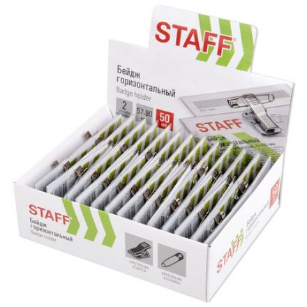Бейдж горизонтальный (57х90 мм), с клипсой и булавкой, STAFF "Basic", 235464