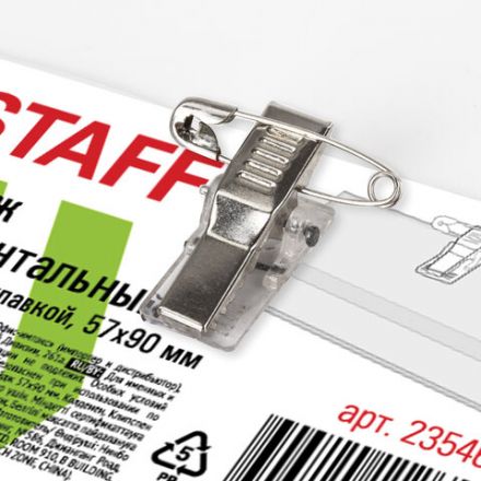 Бейдж горизонтальный (57х90 мм), с клипсой и булавкой, STAFF "Basic", 235464
