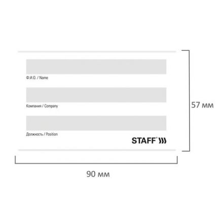 Бейдж горизонтальный (57х90 мм), с клипсой и булавкой, STAFF "Basic", 235464