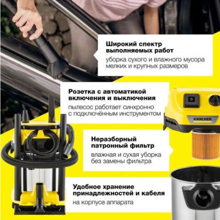 Пылесос хозяйственный KARCHER WD 3 PS, мусоросборник 17 л, мощность 1000 Вт, желтый, 1.628-190.0 Пылесос хозяйственный KARCHER WD 3 PS, мусоросборник 17 л, мощность 1000 Вт, желтый, 1.628-190.0