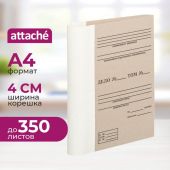 Папка архивная коленкор Папка архивная коленкор