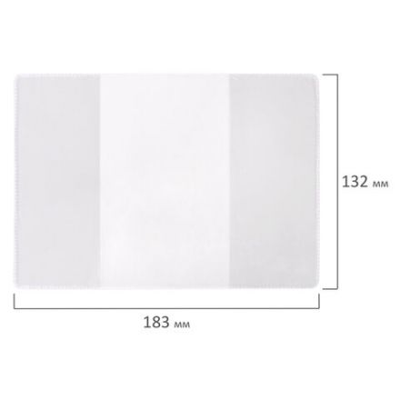 Обложка для паспорта, трудовой книжки нового образца, вертикальная, ПВХ, прозрачная, "ДПС", 1071.К