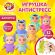 Игрушка-антистресс "МАЛЫШОК В КОСТЮМЧИКЕ", ассорти 6 видов, дисплей, JOLLY JOT (ДЖОЛЛИ ДЖОТ), 665786 Игрушка-антистресс "МАЛЫШОК В КОСТЮМЧИКЕ", ассорти 6 видов, дисплей, JOLLY JOT (ДЖОЛЛИ ДЖОТ), 665786
