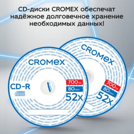 Диск CD-R CROMEX (КРОМЕКС), 700 Mb, 52x, Cake Box (упаковка на шпиле), КОМПЛЕКТ 100 шт., 513778