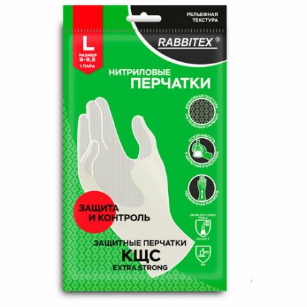 Перчатки нитриловые КЩС, EXTRA STRONG, химически устойчивые, белые, размер 9-9,5, L (большой), RABBITEX (РАББИТЕКС), 700916 Перчатки нитриловые КЩС, EXTRA STRONG, химически устойчивые, белые, размер 9-9,5, L (большой), RABBITEX (РАББИТЕКС), 700916