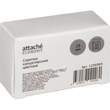 Скрепки Attache Economy с полимерн. покрытием,28 мм,разноцветные, 50 шт/уп Скрепки Attache Economy с полимерн. покрытием,28 мм,разноцветные, 50 шт/уп