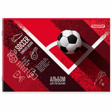 Альбом для рисования А4, 32 листа, скоба, обложка офсет, ПИФАГОР, 203х288 мм, "МИКС-1", 107109 Альбом для рисования А4, 32 листа, скоба, обложка офсет, ПИФАГОР, 203х288 мм, "МИКС-1", 107109