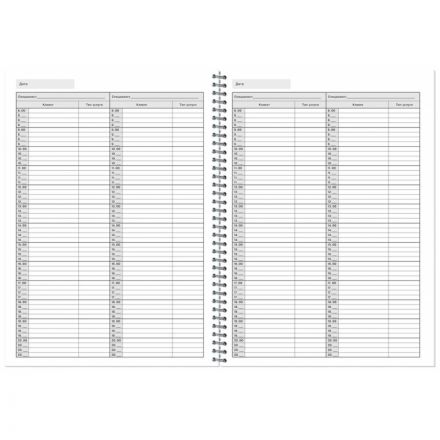 Журнал администратора (А4, 50 листов) Журнал администратора (А4, 50 листов)