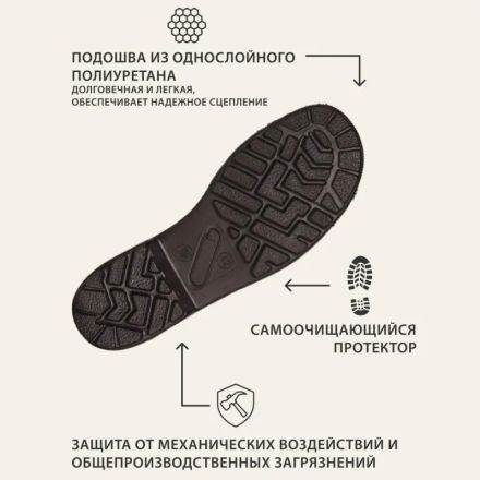 Сапоги Профи утепл. (р.42) (мод. 50) Сапоги Профи утепл. (р.42) (мод. 50)