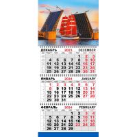 Календарь настенный 3-х блочный Трио Стандарт,2024,295х710,Алые паруса К306