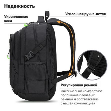 Рюкзак BRAUBERG CONTENT универсальный, 3 отделения, светоотражающий принт, "Dark city", 47х33х18 см, 270763