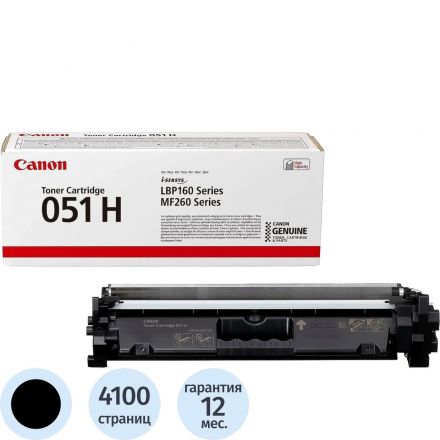 Тонер-картридж Canon 051H (2169C002) чер.пов.емк. для MF264dw/267/269