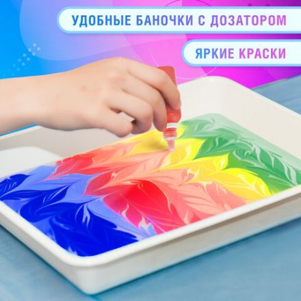 ЭБРУ набор для рисования на воде 7 цветов по 20 мл (40 картин), лоток А4, BRAUBERG HOBBY, 665354