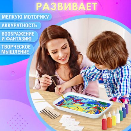 ЭБРУ набор для рисования на воде 7 цветов по 20 мл (40 картин), лоток А4, BRAUBERG HOBBY, 665354