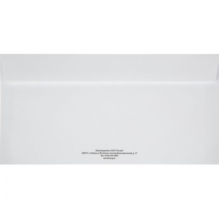 Конверт в упаковке Attache Economy 80 гр E65 стрип 110х220, 80г 1000 шт/уп Конверт в упаковке Attache Economy 80 гр E65 стрип 110х220, 80г 1000 шт/уп