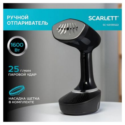 Отпариватель ручной SCARLETT SC-GS135S22, 1600 Вт, 25 г/мин, резервуар 0,4 л, 1 режим, черный Отпариватель ручной SCARLETT SC-GS135S22, 1600 Вт, 25 г/мин, резервуар 0,4 л, 1 режим, черный