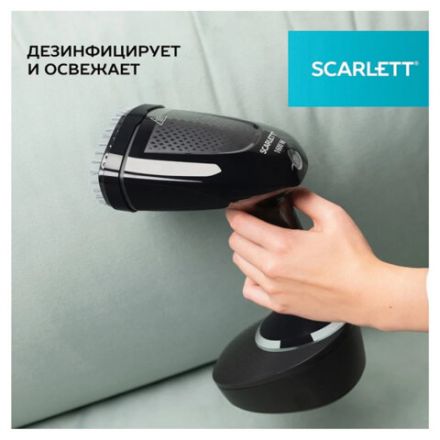 Отпариватель ручной SCARLETT SC-GS135S22, 1600 Вт, 25 г/мин, резервуар 0,4 л, 1 режим, черный Отпариватель ручной SCARLETT SC-GS135S22, 1600 Вт, 25 г/мин, резервуар 0,4 л, 1 режим, черный