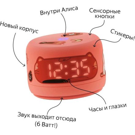 Умная колонка Яндекс Станция Лайт 2 с Алисой, коралловый (YNDX-00028ORG)