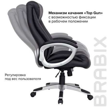 Кресло из натуральной кожи BRABIX "Grand EX-500", черное, 530861 Кресло из натуральной кожи BRABIX "Grand EX-500", черное, 530861