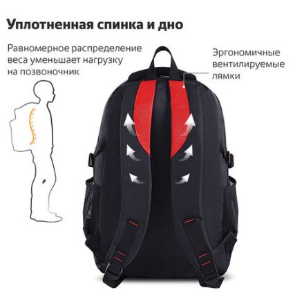 Рюкзак BRAUBERG TITANIUM универсальный, 3 отделения, черный, красные вставки, 45х28х18 см, 226376 Рюкзак BRAUBERG TITANIUM универсальный, 3 отделения, черный, красные вставки, 45х28х18 см, 226376