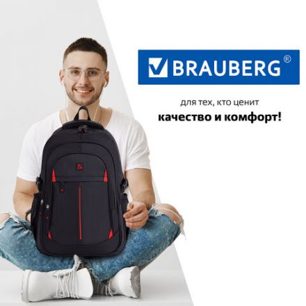 Рюкзак BRAUBERG TITANIUM универсальный, 3 отделения, черный, красные вставки, 45х28х18 см, 226376 Рюкзак BRAUBERG TITANIUM универсальный, 3 отделения, черный, красные вставки, 45х28х18 см, 226376