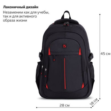 Рюкзак BRAUBERG TITANIUM универсальный, 3 отделения, черный, красные вставки, 45х28х18 см, 226376 Рюкзак BRAUBERG TITANIUM универсальный, 3 отделения, черный, красные вставки, 45х28х18 см, 226376