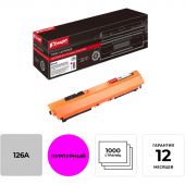 Картридж лазерный Комус 126A CE313A пур. для HP CP1025/100, M275 Картридж лазерный Комус 126A CE313A пур. для HP CP1025/100, M275
