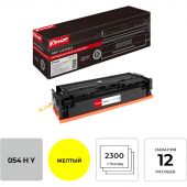 Картридж лазерный Комус 054 H Y жел. пов. емк. для Canon MF645/643/641/623 Картридж лазерный Комус 054 H Y жел. пов. емк. для Canon MF645/643/641/623