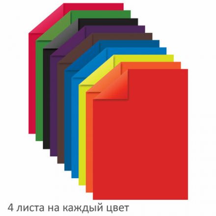 Цветная бумага А4 офсетная, 40 листов 10 цветов, в папке, BRAUBERG, 200х280 мм, "Море", 115169 Цветная бумага А4 офсетная, 40 листов 10 цветов, в папке, BRAUBERG, 200х280 мм, "Море", 115169