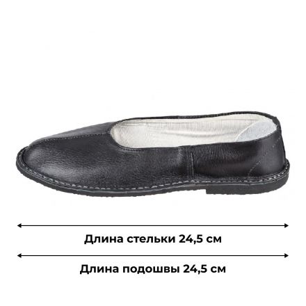 Тапочки (туфли) 'ис. кож'  чувяки 1-21-2  ,р.35