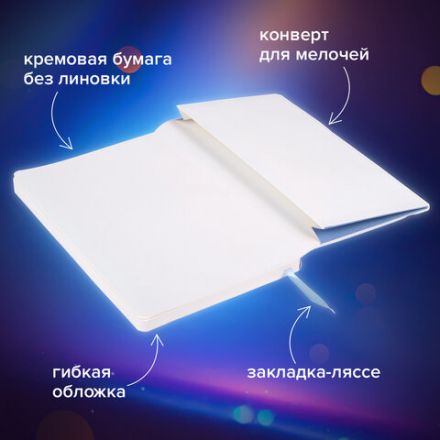 Блокнот-скетчбук А5 (130х210 мм), BRAUBERG ULTRA, под кожу, 80 г/м2, 96 л., без линовки, голубой, 113022 Блокнот-скетчбук А5 (130х210 мм), BRAUBERG ULTRA, под кожу, 80 г/м2, 96 л., без линовки, голубой, 113022