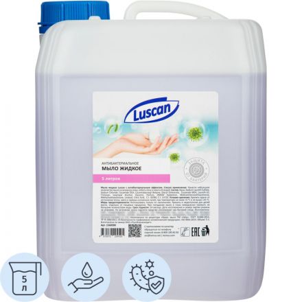 Мыло жидкое Luscan антибактериальное 5л канистра Мыло жидкое Luscan антибактериальное 5л канистра