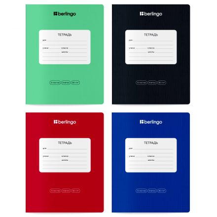 Тетрадь 12л., клетка Berlingo "Classic Pro", 80г/м2, ассорти