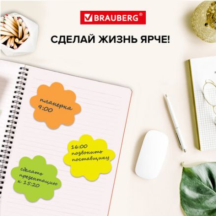 Блок самоклеящийся (стикеры), фигурный, BRAUBERG, НЕОНОВЫЙ "Цветок", 250 листов, 5 цветов, 126691 Блок самоклеящийся (стикеры), фигурный, BRAUBERG, НЕОНОВЫЙ "Цветок", 250 листов, 5 цветов, 126691