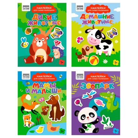 Книжка с наклейками А5 "Для самых маленьких. Животные", 8 стр. Книжка с наклейками А5 "Для самых маленьких. Животные", 8 стр.