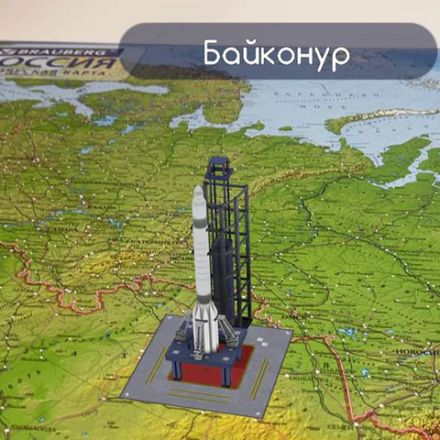 Карта России физическая 116х80 см, 1:7,5М, с ламинацией, интерактивная, в тубусе, BRAUBERG, 112394