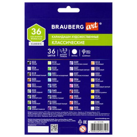 Карандаши художественные цветные BRAUBERG ART CLASSIC, 36 цветов, МЯГКИЙ грифель 3,3 мм, 181538 Карандаши художественные цветные BRAUBERG ART CLASSIC, 36 цветов, МЯГКИЙ грифель 3,3 мм, 181538