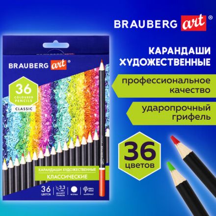 Карандаши художественные цветные BRAUBERG ART CLASSIC, 36 цветов, МЯГКИЙ грифель 3,3 мм, 181538 Карандаши художественные цветные BRAUBERG ART CLASSIC, 36 цветов, МЯГКИЙ грифель 3,3 мм, 181538