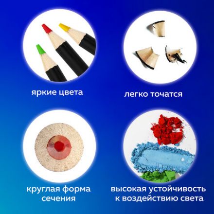 Карандаши художественные цветные BRAUBERG ART CLASSIC, 36 цветов, МЯГКИЙ грифель 3,3 мм, 181538 Карандаши художественные цветные BRAUBERG ART CLASSIC, 36 цветов, МЯГКИЙ грифель 3,3 мм, 181538