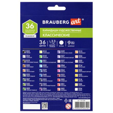 Карандаши художественные цветные BRAUBERG ART CLASSIC, 36 цветов, МЯГКИЙ грифель 3,3 мм, 181538 Карандаши художественные цветные BRAUBERG ART CLASSIC, 36 цветов, МЯГКИЙ грифель 3,3 мм, 181538