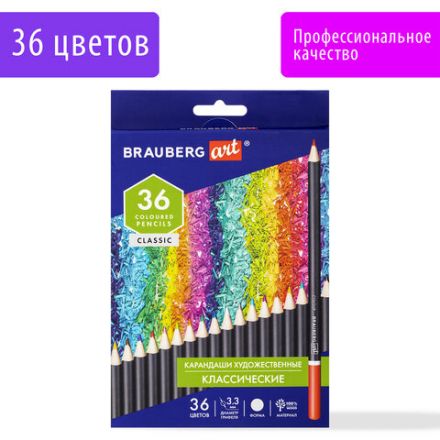 Карандаши художественные цветные BRAUBERG ART CLASSIC, 36 цветов, МЯГКИЙ грифель 3,3 мм, 181538 Карандаши художественные цветные BRAUBERG ART CLASSIC, 36 цветов, МЯГКИЙ грифель 3,3 мм, 181538