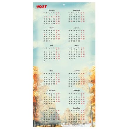 Календарь настенный перекидной 2026 г., BRAUBERG, 12 листов, 28,5х28,5 см, "Советские плакаты", 116934 Календарь настенный перекидной 2026 г., BRAUBERG, 12 листов, 28,5х28,5 см, "Советские плакаты", 116934