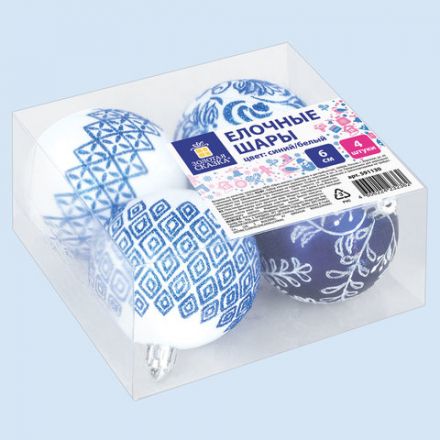 Шары ёлочные 4 шт., 6 см, "Гжель", пластик, цвет: синий/белый, ЗОЛОТАЯ СКАЗКА, 591130 Шары ёлочные 4 шт., 6 см, "Гжель", пластик, цвет: синий/белый, ЗОЛОТАЯ СКАЗКА, 591130