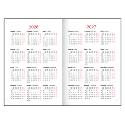 Ежедневник датированный 2026, А5, 138x213 мм, BRAUBERG "Senator", под кожу, фиолетовый, 117093